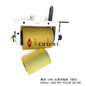 BEST SELLING KENLEN Brand 1404 Pfs Piiller 00-200 Industrial <b>Sewing</b> Machine Spare Parts - Product Image 3
