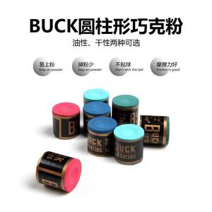 Craie de billard Buck bleue 0,8x1,4 cm pour embout de queue, accessoires de snooker et de billard - Product Image 5
