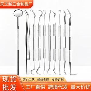 Dental Surgical Instruments Set 160mm Manual Oral Mirror Probes Tartar Removers Medical Use Class I - Product Image 3