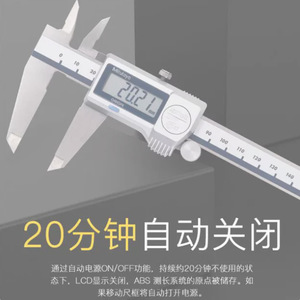 Calibre numérique Mitutoyo 0-150 mm, précision 0,01 mm, étanche IP67 avec roue à roulettes - Product Image 4