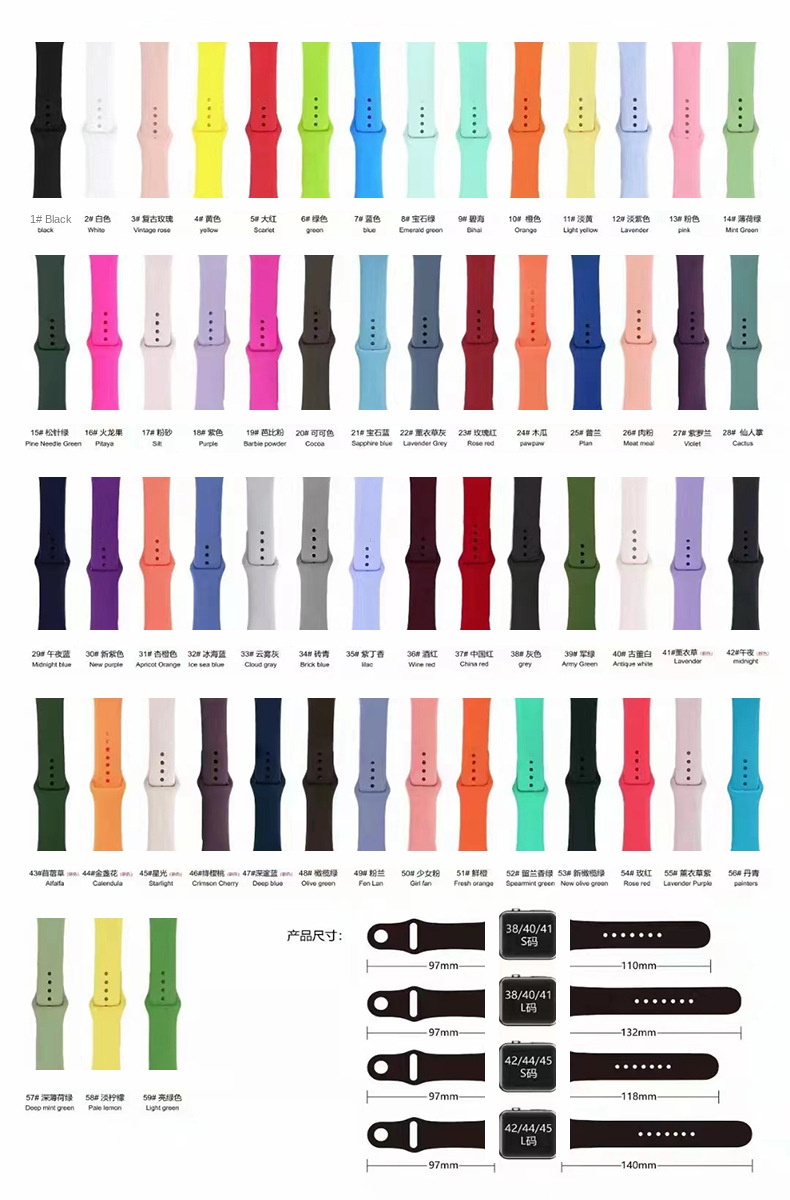 Silicone Strap for Apple Sports Watch Monochrome Band for 1-7 Generation in Stock for Foreign Trade