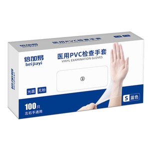 Gants jetables en PVC épaissi, spécialement conçus pour la manipulation des aliments, la cuisine, la vaisselle et les tâches ménagères. Vente directe d'usine. - Product Image 3
