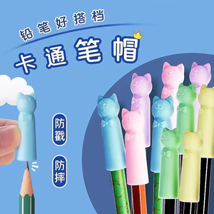 Goma de borrar con tapa de lápiz de dibujos animados, protector de lápiz de plástico para material escolar infantil - Product Image 1