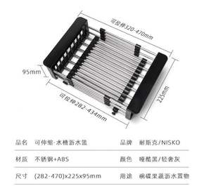 समायोज्य स्टेनलेस स्टील अपरा टोकरी नाली ट्रे पकवान सब्जी रैक या सिंक पर सिंक पर सिंक में - Product Image 4