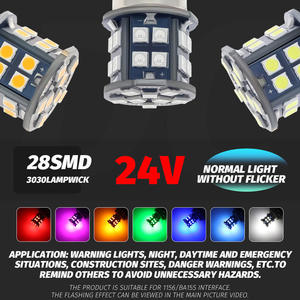 ไฟเบรกรถบรรทุก 24V ไฟเลี้ยว ไฟถอยหลัง หลอดไฟ LED RGB 24V P21W สีขาว เหลือง แดง หลอดไฟ LED Ba15s P21w สำหรับรถบัส - Product Image 4