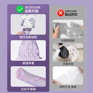 Thickened Drawstring Garbage Bags L Size For Home Kitchen Dorm Student Use With Adjustable Closure - Product Image 1