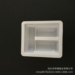 ผู้ผลิตจัดหาถาดพลาสติก PVC สำหรับเครื่องสำอาง กล่องบรรจุภัณฑ์แบบพลาสติกบลิสเตอร์ และถาดพลาสติกบลิสเตอร์ด้านในแบบ PVC ให้กับประเทศไทย - Product Image 5