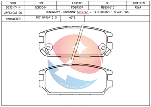 แผ่นรอง SDCX รุ่น D532-7414 / D6049 / SP1069 /D6049M สำหรับ GALANT / Station Wagon / SPACE / 6 สูบ - Product Image 3