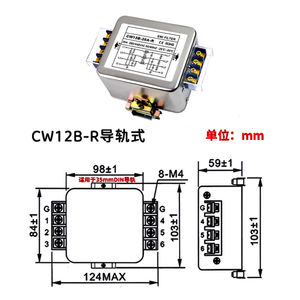 Filtre de puissance triphasé à trois fils CW12B-10A/20A/30A/40A-R 380V AC Type de borne de connexion CW12B-10A-R CW12B-30A-R - Product Image 5