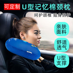 Almohada de Viaje en Forma de U Ysidan, Espuma Viscoelástica, Soporte Cervical para Adultos, Diseño Animal, 30x30 cm - Product Image 4