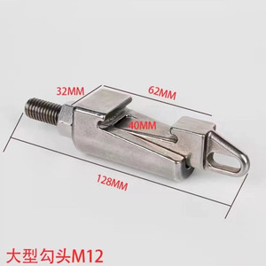 Perno de Calibre Grande con Cabeza de Gancho M12 de Acero Inoxidable para Uso Industrial - Product Image 1