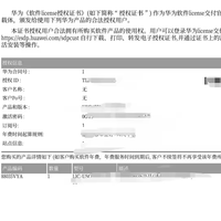Abonnement de protection contre les menaces LIC-USG6555E-TP-3Y, licence de sécurité de 36 mois pour le pare-feu IPS de nouvelle génération USG6555E