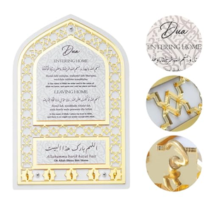Arte Islámico de Pared con Diseño de Mihrab, Dua para Entrar y Salir de Casa, Porta Llaves - Product Image 3