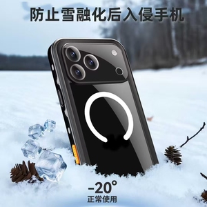 New màn hình cảm ứng dưới nước không thấm nước Túi pouch Đối với <span class=keywords><strong>iPhone</strong></span> 17 không khí Pro Max không thấm nước từ trường hợp điện thoại di động - Product Image 3