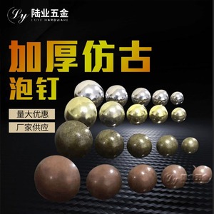 หมุดตกแต่งเหล็กหล่อคาร์บอน Luye Hardware Furniture ขนาด 11*17 14*17 16*20 19*23 25*23 30*26 40*35 - Product Image 1