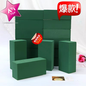 Bloc de mousse verte absorbante pour fleurs, 23x10.8x7cm, pour arrangements floraux et artisanat - Product Image 1