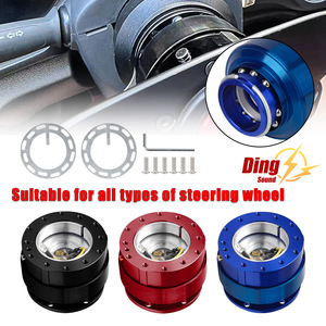 ดุมปลดเร็วพวงมาลัย Ding Sound ทำจากอลูมิเนียมอัลลอย สีแดง น้ำเงิน ดำ สำหรับรถแข่ง ใช้ได้กับรถทั่วไป - Product Image 1