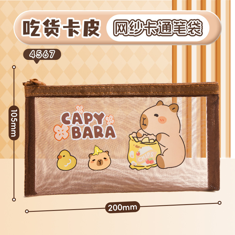 4567 capybara gourmand