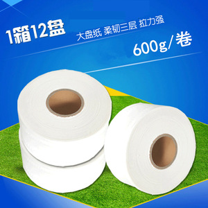 กระดาษชำระม้วนใหญ่ 600 กรัม นุ่มและแข็งแรง สำหรับใช้ในบ้านและโรงแรม - Product Image 1
