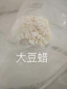 Cire de noix de coco naturelle pour la fabrication de bougies - Product Image 2