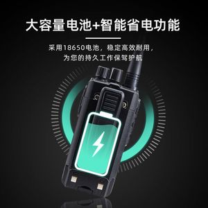Walkie Talkie LTLT ST52 2000mAh IP54 Resistente al Agua, Radio Portátil de Largo Alcance para Construcción, Seguridad y Hoteles - Product Image 4