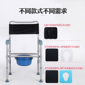 Foldable Commode Chair For Elderly Disabled Pregnant Women High Carbon Steel Portable Toilet <b>Stool</b> With Soft Seat <b>Cushion</b> - Product Image 5