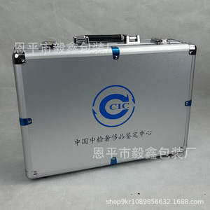 Boîte à outils en alliage d'aluminium, profondeur 265 mm, portable avec loquets, pour cadeau de formation - Product Image 4