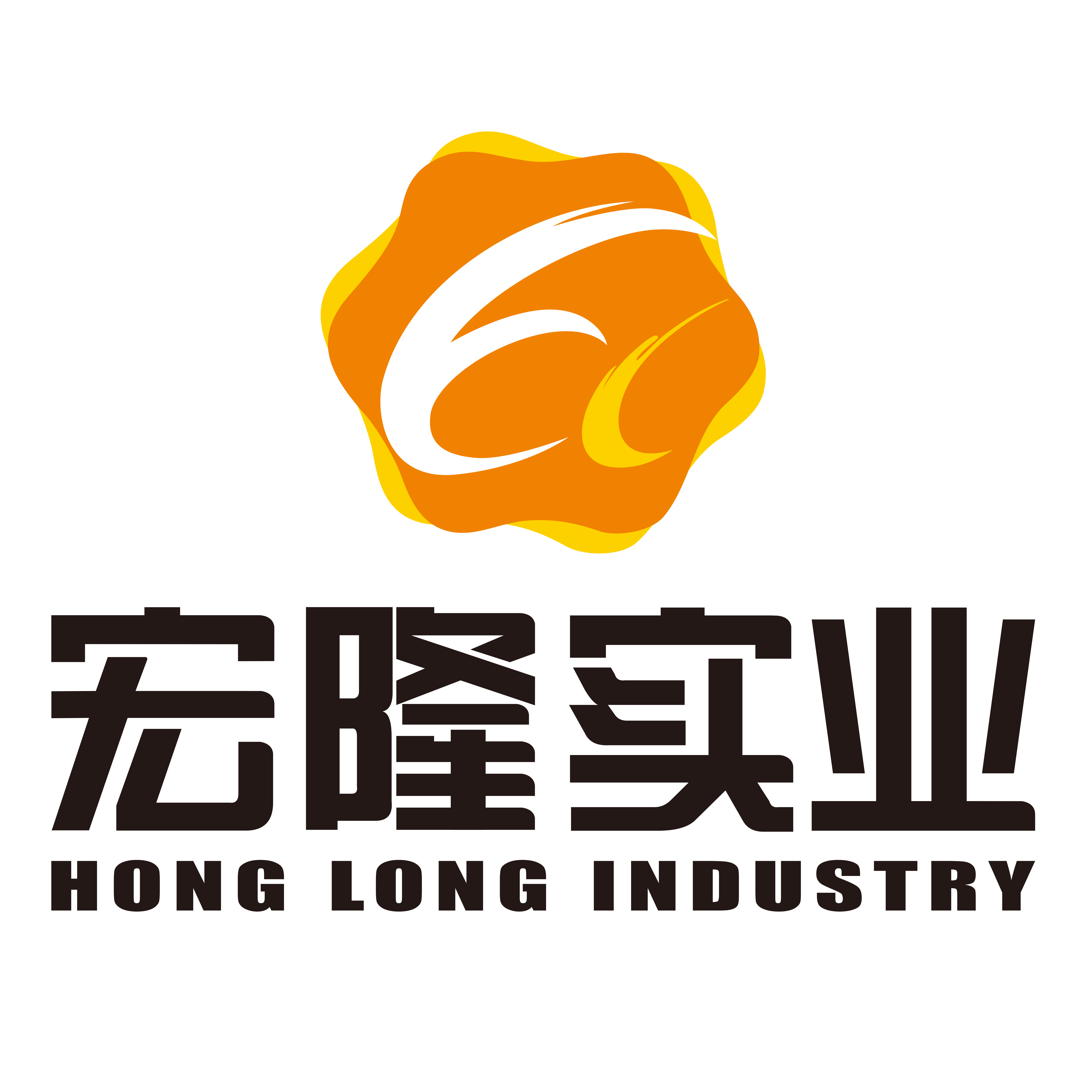 Shantou Honglong Industrial Co., Ltd. logo