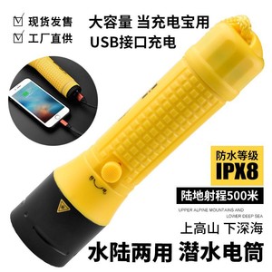 Linterna de buceo de alta intensidad, recargable, de largo alcance, con luz blanca y amarilla de larga duración, grado profesional IPX8. - Product Image 2