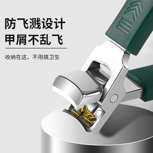 Stainless Steel Nail Clippers Wide Jaw Opening Anti Splash Portable For Adults - Product Image 3