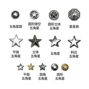 In-stock Alloy Open-end Five-pointed <strong>Star</strong> Rivets Leather <strong>Clothing</strong> and Luggage Decorative Mother-child - Product Image 2