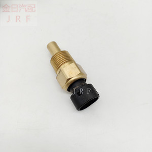 Capteur de température du liquide de refroidissement pour moteur Bobcat 3185 Kubota, connexion rapide pour réservoir d'eau - Product Image 4