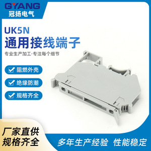 Guan Yang Uk5n <b>Terminal</b> Block 4 Pole 1-5 Awg Screw Connection Industrial Use - Product Image 5