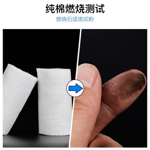 Pansement en gaze absorbante Shoqiling blanc non stérile, rouleau médical pour soins et fixation des plaies - Product Image 4