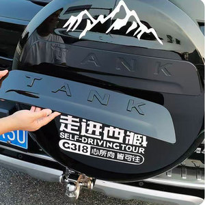 <span class=keywords><strong>ถัง</strong></span>500hi4t แต่งชุดอัศวินสีดำพร้อมประตูท้ายและขอบล้ออะไหล่<span class=keywords><strong>รถ</strong></span>โครเมี่ยมสีดำใหม่ - Product Image 2