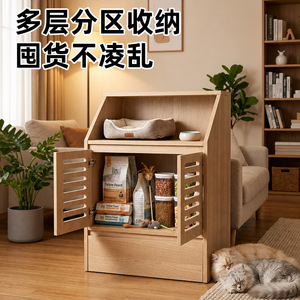 Meuble de Rangement pour Animaux de Compagnie en Bois Rectangulaire Multifonctionnel à 2 Niveaux pour Petites et Moyennes Races – Organisateur d'Articles pour Animaux - Product Image 3