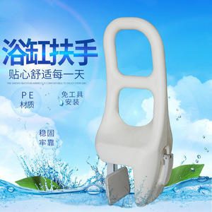Almohada de baño en forma de corazón, barra de agarre para bañera, color blanco, capacidad de carga de 150kg, no requiere perforación, para ancianos, niños, mujeres embarazadas - Product Image 1