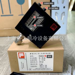 Contrôleur de pression Shanghai Fengshen PX45DLE PX830HLME PX830HME PX830E 530 bar pour équipement de réfrigération CVC - Product Image 3