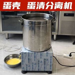 เครื่องแยกไข่แดงไข่ขาวสแตนเลสคุณภาพดีที่สุด พร้อมที่ตีและเครื่องผสมสำหรับทำขนมอบ - Product Image 2