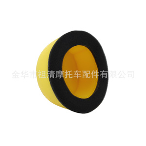 Filtro de aire para motocicleta Zuqing para Kawasaki KXF250, elemento filtrante de esponja de 160 mm x 90 mm - Product Image 3