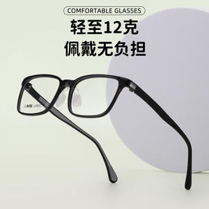 อีเอ็มเอส คิดส์กรอบแว่นตาทรงสี่เหลี่ยมกรอบเต็มป้องกันแสงสีฟ้า 25636 สำหรับนักเรียนวัยรุ่น - Product Image 3