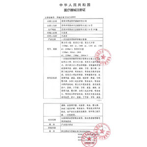 Tubos de Infusión Nutricional Gastrointestinal Desechables Changshu Hengyi de 500ml, 800ml, 1000ml, 1200ml, 1500ml, 2000ml - Product Image 1