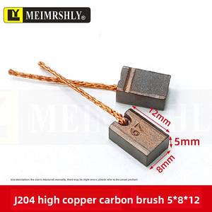 Escobilla de Carbón <span class=keywords><strong>Fresenius</strong></span> 4008 para Bomba de Desgasificación y Bomba de Flujo de Máquina de Diálisis 5x8x12mm - Product Image 5