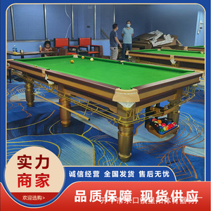 American Pool Table Oak Frame Gold Plated Ball Collector Durable Adult Use - Product Image 5