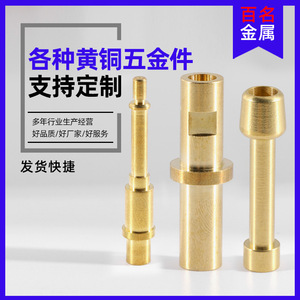 Cent pièces usinées avec précision en tiges de laiton, longueur 59 mm, pour composants mécaniques - Product Image 2