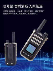 วิทยุสองทางอินเตอร์คอม Global-อินเตอร์คอม4G poc ซิมการ์ดมินิซิมการ์ดวิทยุติดต่อวิทยุพร้อมยาววิ่ง5000กม. รองรับการจับคู่แบบไร้สายสำหรับรถยนต์ - Product Image 2