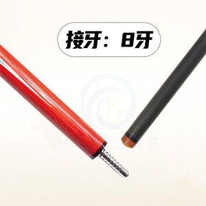 Ok Healing 12.4mm Carbon Fiber Split Billiard Cue Red Hi-Tech Wood Adjustable Weight Pool Cue - Product Image 3