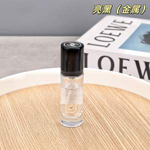 Flacon de parfum à clipser, flacon vide en verre de style laboratoire, flacon vaporisateur, conteneur de parfum cosmétique portable - Product Image 2