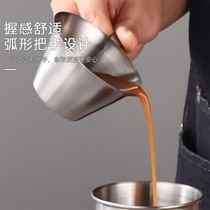 Tasse à mesurer pour expresso en acier inoxydable avec poignée graduée pour l'extraction du café, style moderne et simple - Product Image 4