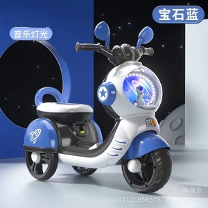 Children Electric Motorcycle Tricycle Rechargeable Ride On Toy For Kids 1-6 Years Old - Product Image 5